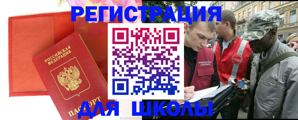 найти адрес прописки в Меленках