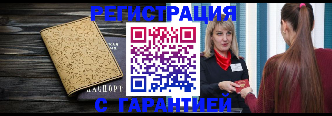 пропишу в квартире в Меленках